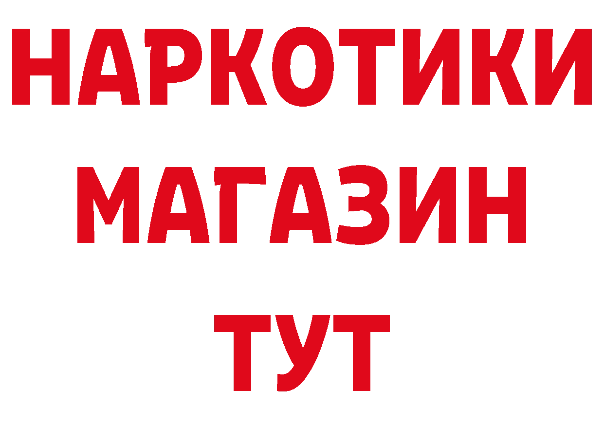 Где купить закладки? это состав Тарко-Сале